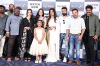 Daughter Of Prasad Rao Kanabadutaledhu Success Meet